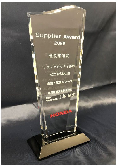 Sustainability Award is presented to Honda Motor's suppliers